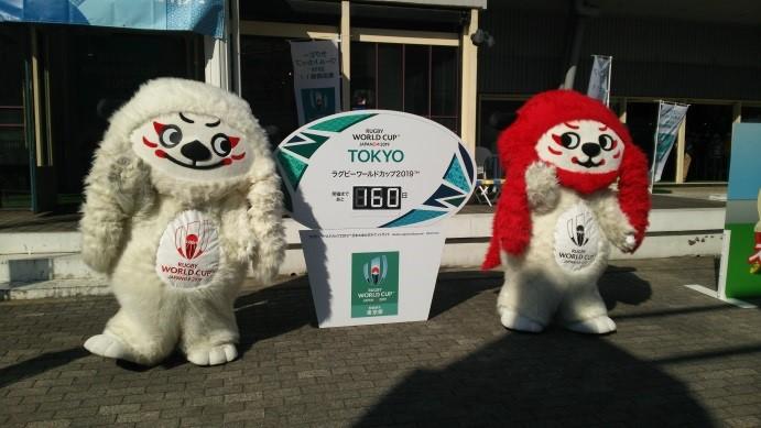 ラグビーワールドカップ2019のマスコット