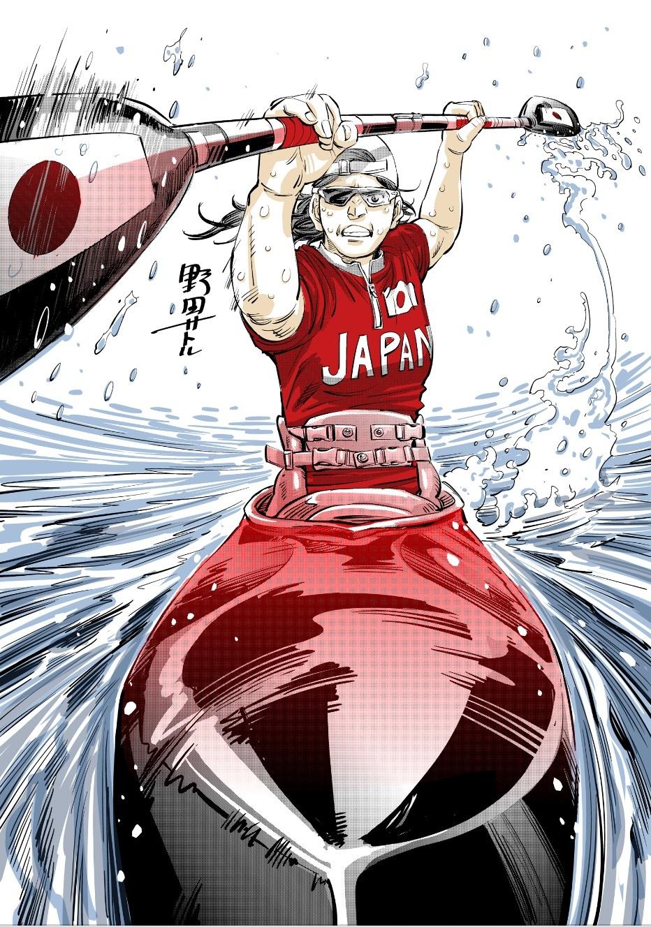 カヌーのパネルがぞう