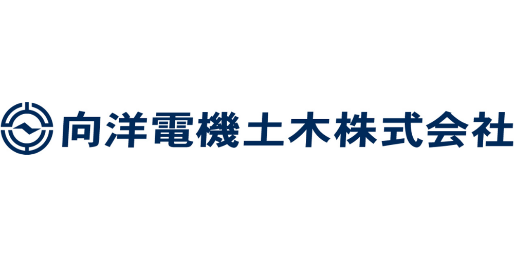 向洋電機土木株式会社